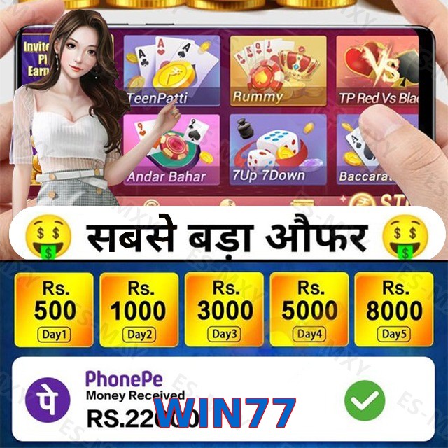 WIN77