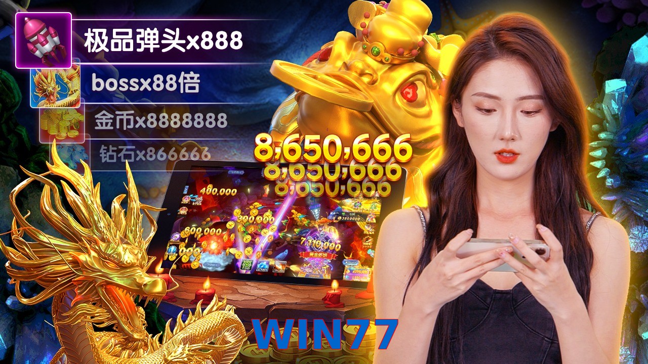 WIN77